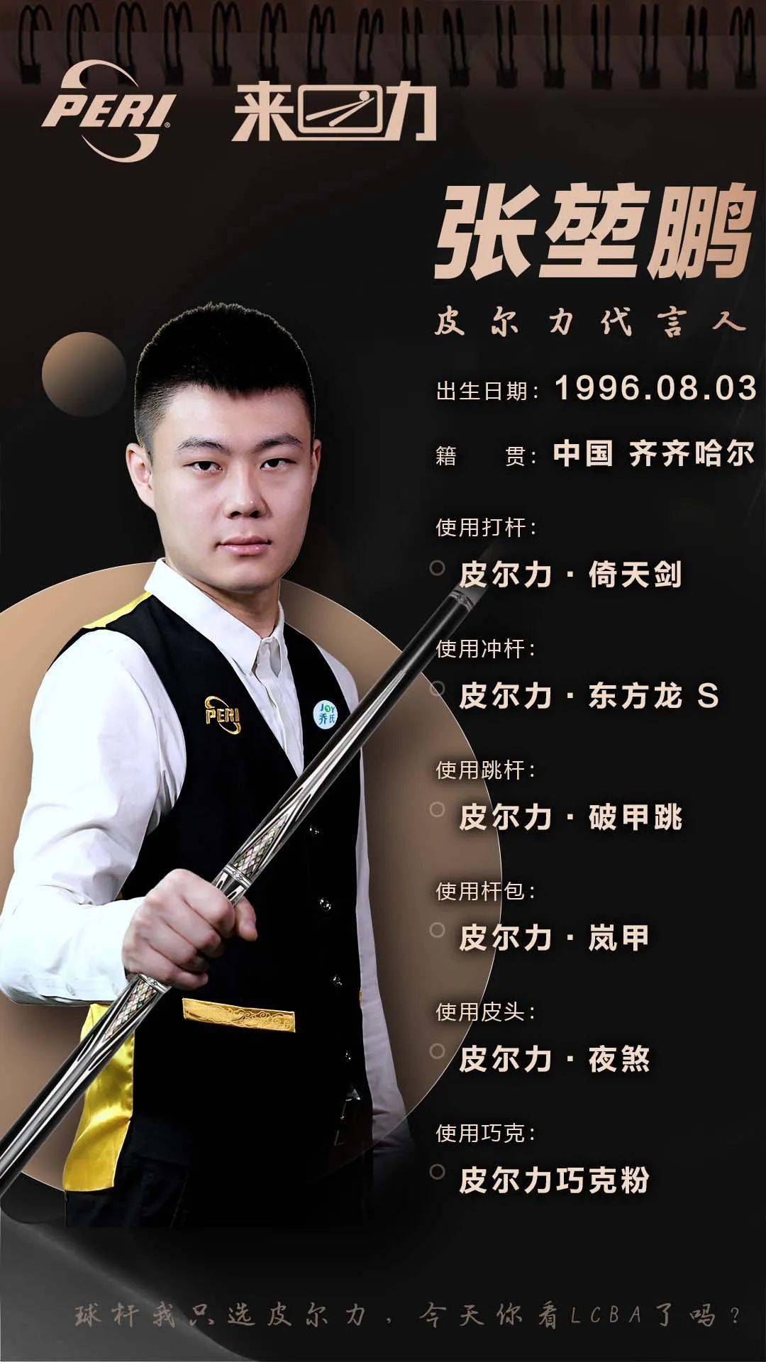 前锋在出现 前锋在出现