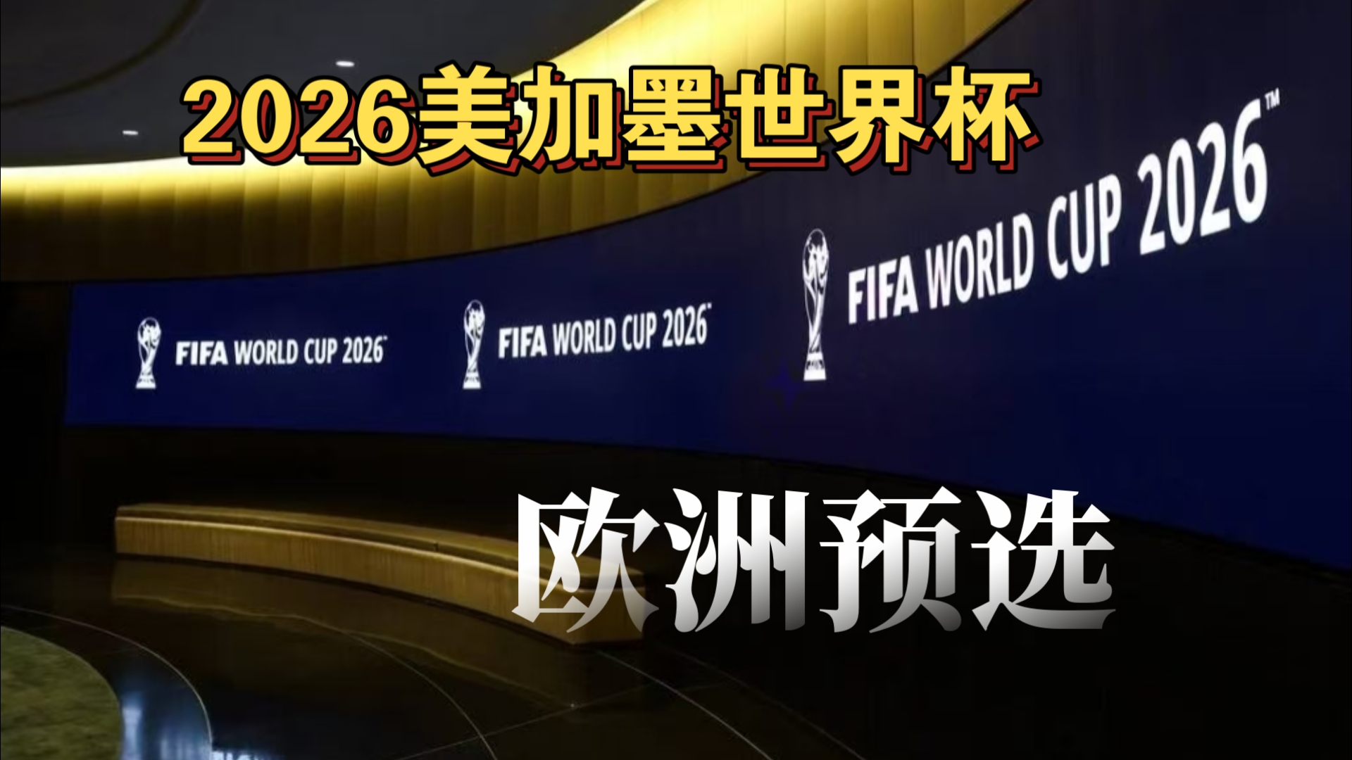 突然登上热 突然登上热