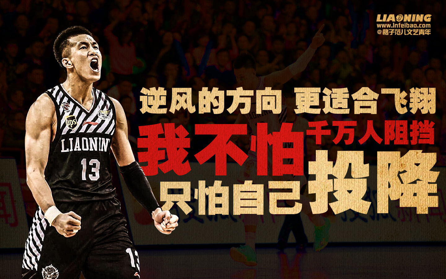 战斗与演出 战斗与演出